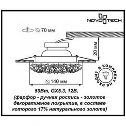 Встраиваемый светильник Novotech Farfor 128  - 2
