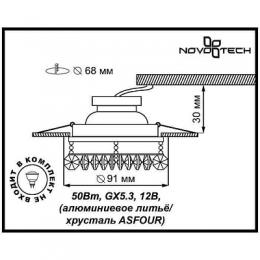 Встраиваемый светильник Novotech Flame 1  - 2