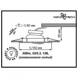 Встраиваемый светильник Novotech Flower  - 2