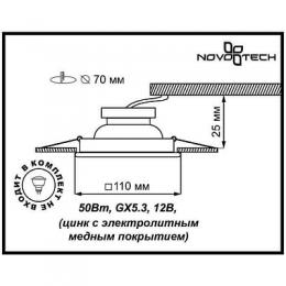 Встраиваемый светильник Novotech Flower  - 2
