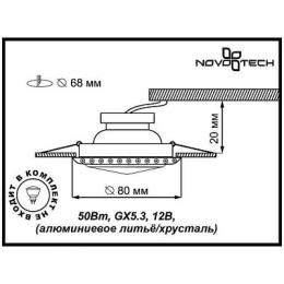 Встраиваемый светильник Novotech Glam  - 2