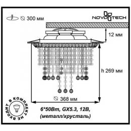 Встраиваемый светильник Novotech Grape  - 2