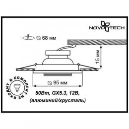 Встраиваемый светильник Novotech Mirror  - 2