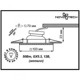 Встраиваемый светильник Novotech Mirror  - 2