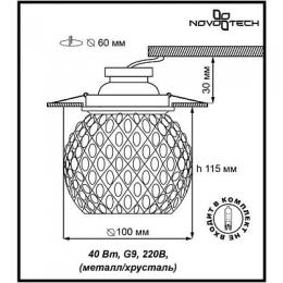 Встраиваемый светильник Novotech Mizu  - 2