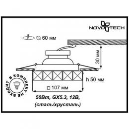 Встраиваемый светильник Novotech Neviera 143  - 2