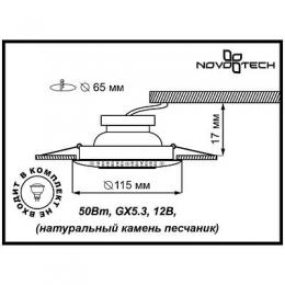 Встраиваемый светильник Novotech Pattern  - 2
