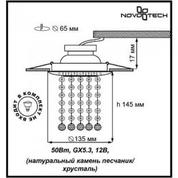 Встраиваемый светильник Novotech Pattern  - 2