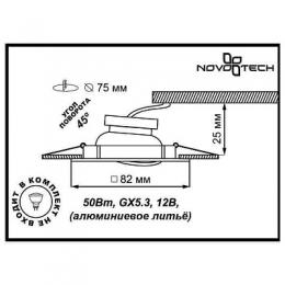 Встраиваемый светильник Novotech Quadro  - 2