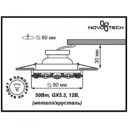Встраиваемый светильник Novotech Vik  - 2