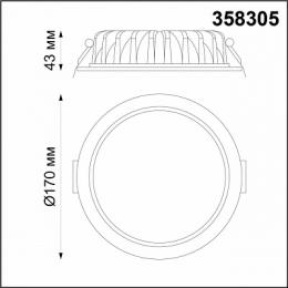 Встраиваемый светодиодный светильник Novotech Drum  - 3