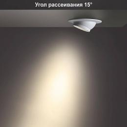 Встраиваемый светодиодный светильник Novotech Horn  - 3
