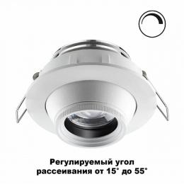 Встраиваемый светодиодный светильник Novotech Horn  - 4