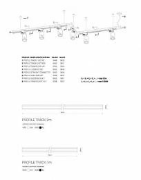 Шинопровод однофазный Nowodvorski Profile  - 3