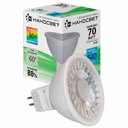 Изображение продукта Лампа светодиодная Наносвет GU5.3 8W 4000K прозрачная LH-MR16-8/GU5.3/940 