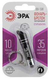 Фонарь-брелок светодиодный ЭРА от батареек 30 лм  Б0033757  - 2