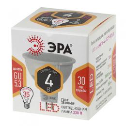 Лампа светодиодная ЭРА GU5.3 4W 2700K матовая  Б0017897  - 2