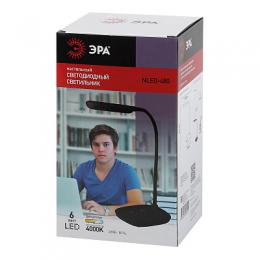 Настольная лампа ЭРА  Б0045269  - 2