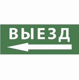 Изображение продукта Пиктограмма ЭРА  Б0048468 