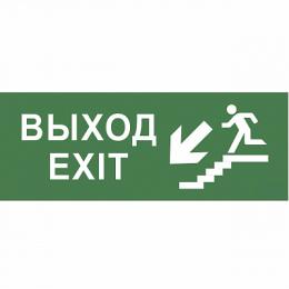 Изображение продукта Пиктограмма ЭРА  Б0048478 